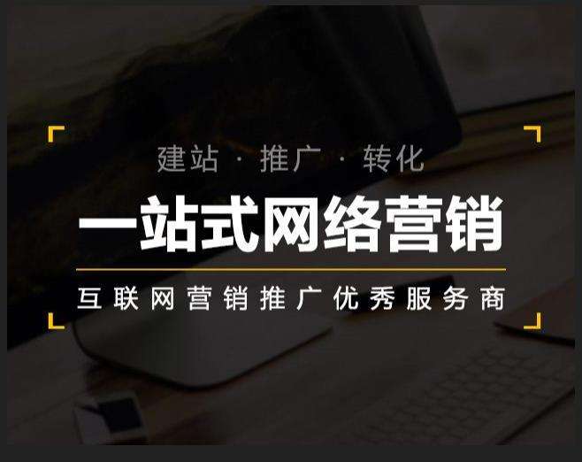 耿马企业如何怎么利用网络推广抓取潜在客户