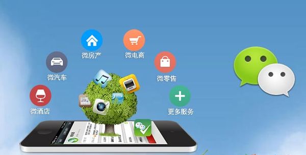 耿马分析企业微信公众号平台开发的优势有哪些？