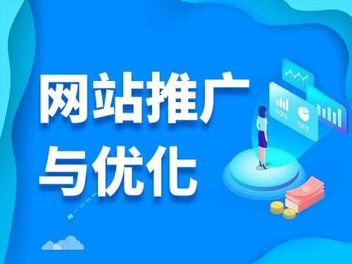 耿马电商类网络推广如何做才有更好的效果