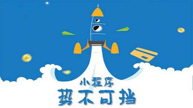 耿马微信小程序开发如何助力传统零售商突破经营难题