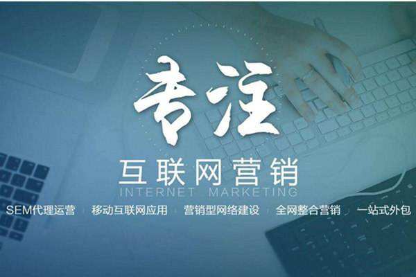 耿马电商行业做网络推广需要具备的条件有哪些