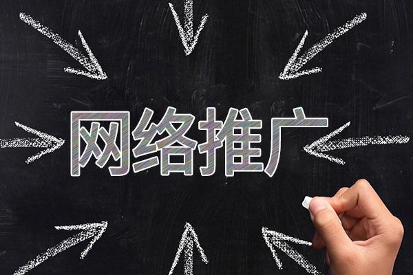 耿马网络推广公司介绍几个企业软文推广的发布平台